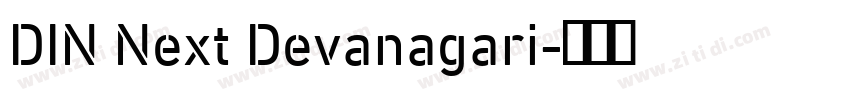 DIN Next Devanagari字体转换 DIN Next Devanagari字体转换